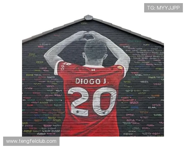 安菲尔德周边巨幅肖像画展现艺术家对若塔的深情缅怀与致敬